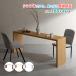 �p�\�R���f�X�N �e�[�u�� �f�X�N 180 cm �ؐ� �e�[�u�� ������� �p�\�R�� �e�[�u�� �n�C�^�C�v ���[�N�f�X�N ��Ƒ� �V���v�� �f�X�N