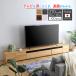 ���[�{�[�h �e���r�{�[�h �e���r�� 270cm�� �y90cm�{180cm �Z�b�g�z �����i ��^�e���r�Ή�  100�C���` ���[ ���r���O�{�[�h TV��