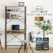 �p�\�R���f�X�N �n�C�^�C�v ��80cm �X���C�h�g���[�t�� �I�t�� �w�K�� PC�f�X�N �p�\�R�����b�N ���[���b�N�t���f�X�N ���[�N�f�X�N ������� �k�� ���_��