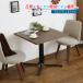 �e�[�u�� �����` �J�t�F�e�[�u�� �_�C�j���O�e�[�u�� ��75cm 2�l 2�l�p �V�R�� �ؐ� ���_�� ������� �J�t�F�� �R�[�q�[�e�[�u�� �H��e�[�u��