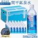 . flat . Izumi вода 500ml×24шт.@1 кейс натуральный кварцевый вода 155mg/L натуральный минеральная вода Kirishima натуральный вода минерал 486mg Kirishima город прямой . вода 