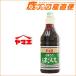 yamae соевый соус. около .1.8L легкий .. соя Kyushu yamae еда промышленность 