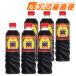  для бизнеса массовая закупка fndo- gold соевый соус золотой фиолетовый ....720ml×6шт.@1 кейс 