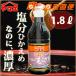 yamae соевый соус mild ....1.8L...... Kyushu yamae еда промышленность 