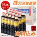 hisik соевый соус .. присоединение *.. для 1L×15шт.@ соя Kyushu Кагосима глициния дешево . структура 