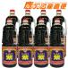  для бизнеса массовая закупка fndo- gold соевый соус золотой фиолетовый 1.8L×8шт.@1 кейс бесплатная доставка Kyushu Ooita fndo- gold соевый соус 