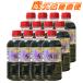 . соус высшее ....500ml×1 2 шт hisik соевый соус соя глициния дешево . структура Kyushu Кагосима подарок 