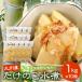 [ bonus store +5% 5 month 3*5*7 day object ] business use postage included Kyushu production bamboo shoots bamboo. .. water .1kg×10 sack set Ueno food domestic production domestic production 
