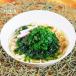  ульва «морской салат» udon [tsuru Tsurumi Chill ]< Хара ...Hashimoto>