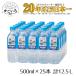 ���������򂩂���܃��x��500ml�{�g���~25�{����������