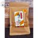  соль ...100g×6 пакет ( несессер ввод )< жарение клубень специализированный магазин .. дымка >
