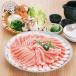 [ большая вместимость ] Кагосима производство чёрный свинья мясо для жаркого ...... для 1kg<kowadaya>