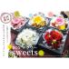  цветок подарок праздник цветок box sweets аранжировка цветов 