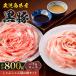 shi..... для . мясо комплект роза &amp; мясо для жаркого 800g < можно выбрать емкость > Кагосима префектура производство чёрный свинья ...... для роза &amp; мясо для жаркого итого 400g ~ 800gpon уксус кунжут 