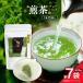���� �e�B�[�o�b�O 15�� �~ 7�� ���I�ׂ遄 1�� �` 12�� �Z�b�g �m���� ���� �� �������� �p�b�N �Â� �܂�₩ �u�����h�� �Β� �S�����R���Z�p��� ���{��