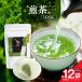���� �e�B�[�o�b�O 15�� �~ 12�� ���I�ׂ遄 1�� �` 12�� �Z�b�g �m���� ���� �� �������� �p�b�N �Â� �܂�₩ �u�����h�� �Β� �S�����R���Z�p��� ���{��