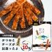  и .. сыр ...... чёрный .. тест 45g × 10 пакет < можно выбрать > 5 пакет or 10 пакет закуска сладости закуска и . тунец-бонито .. сыр чёрный koshou.. рыба sake. .