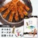  и .. сыр ...... чёрный .. тест 45g × 5 пакет < можно выбрать > 5 пакет or 10 пакет закуска сладости закуска и . тунец-бонито .. сыр чёрный koshou.. рыба sake. .