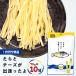 ta.. сыр ......70g × 10 пакет < можно выбрать > 5 пакет or 10 пакет закуска кондитерские изделия закуска .-. сыр .. треска chi- треска . толщина рыба sake. . soft палочка 
