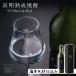 �����n���Ē� 99 Black & Red�^500ml�y���������z(�Ē� �� �M�t�g ������ �a���� ���� �v���[���g ������� �j�� ����)