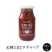  изначальный холм ... кетчуп 330g×3 местного производства Fukuoka подарок кок соус 
