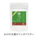  иметь машина mo Lynn ga пудра 50g без добавок местного производства Кагосима префектура подарок зеленый First 