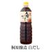  белый суп 1L × 6 шт. комплект сахар не использование .. и . суп . ткань суп .. универсальный . предмет соба заправка и фарфоровая пиала мясо ... местного производства Kyushu Кагосима kaneki соевый соус 