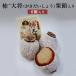�`(����)�叫 �I�Q���� 6�� �����������傤 ���` �a�َq �s�c�` �F�{ �V�� �s�c�` �I���� ������ �F�{���� ������ �����n �X�C�[�c �����  ���Y ���� ��c
