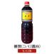 Kyushu .. соевый соус super .1.0 L × 2 шт Meiji 27 год создание сосна средний соевый соус головной офис натуральный . структура долгое время .. магазин изначальный прямая поставка Kyushu соевый соус .... Fukuoka .. соя .... ваш заказ яйцо .....