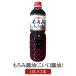  мороми соевый соус 1.0 L × 2 шт .. соевый соус Meiji 27 год создание сосна средний соевый соус головной офис натуральный . структура долгое время .. магазин изначальный прямая поставка книга@. структура .... соя Kyushu соевый соус Fukuoka сохранение стоимость окраска стоимость без добавок...