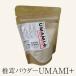  сушеные шиитаке .. пудра UMAMI+ 5 пакет местного производства Ehime порошок суп ... тест сухой без добавок бренд ...... ширина .. дерево .. производство комплект .