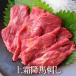  сверху .. басаси 50g × 3 упаковка высококлассный конина ...yuke дом .. ежедневное блюдо рефрижератор закуска комплект барбекю подарок подарок прямая поставка от производителя бесплатная доставка sunshine mi...