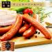  wing na- сосиски 120g прекрасный тест .. чёрный свинья сосиски Boyle ... Кагосима ваш заказ юг . сельское хозяйство место акционерное общество tabi гурман 
