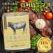  Ishigakijima корова mayo мед горчица 110g×1 TS-41