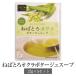 ne... okro pota-ju soup (2 sack ) × 5 piece set ... health food vegetable soup pota-ju soup domestic production Kyushu production Kagoshima production gift present present .. pack...