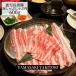  Kagoshima black pig black pig ...... your order domestic production pig rose slice saucepan pork 600g.. goods 