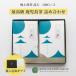  бесплатная доставка подарок . лет . чай зеленый чай чай лист японский чай зеленый чай Кагосима чай Кагосима префектура производство .. для первоклассный зеленый чай 2 шт. комплект товар небо 80g×2