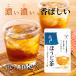  бесплатная доставка аккуратный .... вода .. hojicha чайный пакетик 5g×10.1 пакет комплект вода .. чай Кагосима префектура производство чай лист 100% бирка нет чайный пакетик холодный чай .. чай местного производства . покупка 