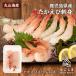 [ Maruyama море производство ] Кагосима префектура производство .... sashimi 15 хвост / креветка море . простой ваш заказ гурман подарок . sashimi 