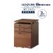 lifting Wagon Koizumi Vino ширина 41cm простой Wagon из дерева место хранения высота style с роликами . из дерева учеба стол письменный стол . чуть более стол натуральный BDW-164WT [ лет :4]