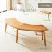  обеденный bench 140cm половина иен обеденный bench из дерева 2 местный . Северная Европа модный длина стул одиночный товар ширина 141cm [ лет :4]