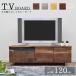 Brown серый телевизор панель ширина 120 современный простой симпатичный аккуратный розетка .. модный ТВ-тумба TV панель Okawa мебель [ лет :10]