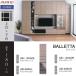  ширина 40cm заколка верх и низ шкаф living место хранения выдвижной ящик 2 кубок высота 180cm одна сторона открытие деревянная дверь стекло дверь AB-40ADL R AB-40EUL R