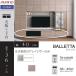  низкий шкафчик ширина 40cm заколка living мебель TV шт. вытаскивание место хранения грудь единица AYANO внизу шт. AB-40LD настольный TN-A40AB