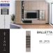  высокий шкаф ширина 40cm заколка living место хранения передвижной полки открытый заслонка дверь деревянная дверь выдвижной ящик AYANO AB-40TO