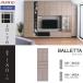  верх и низ шкаф ширина 60cm заколка living мебель открытие деревянная дверь высота 180cm выдвижной ящик .. место хранения выдерживающий . защелка AB-60AD AB-60EA