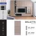  заколка ширина 80cm верх и низ шкаф living место хранения выдвижной ящик 5 кубок открытие деревянная дверь выдерживающий . защелка ширина дерево ..AYANO AB-80AD AB-80DE