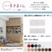  сверху класть ширина 56-70cm высота 61-80cm глубина 42cm... kun книжка обе открытие дверь выдерживающий . защелка .. трепальная машина талант стена поверхность место хранения конечный продукт BSD-UW