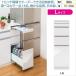  тонкий ... kun SSD-LS ширина 15-30cm глубина 52cm.. промежуток мебель low шкаф вытаскивание 3 уровневый ящик скользящий полки кухня место хранения 