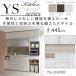 �H��I ��180cm ���s45cm �Ɠd���[ �L�b�`���{�[�h ������ ����198cm �n�C�J�E���^�[ �[���o�� �V���v�� YS-S1800R